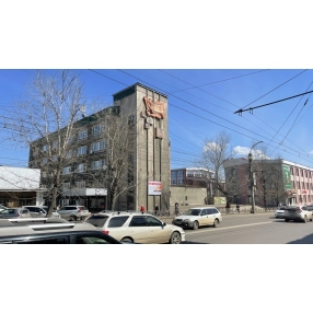 Здание с Арендатором Иркутск